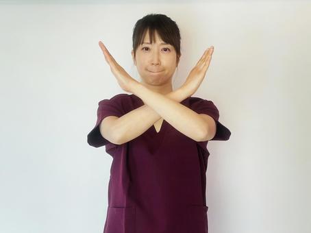 整骨院に掲載不可の広告内容