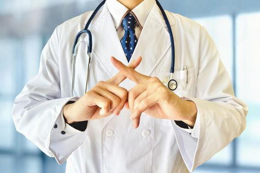 整骨院は病院ではない