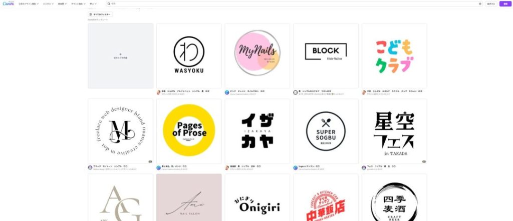 canva｜整骨院のロゴ