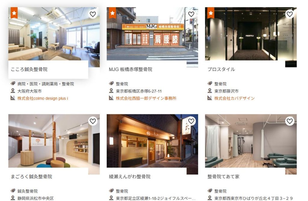 整骨院内装のレイアウト事例１
