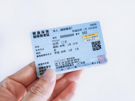 整骨院で健康保険が使えるケースは？