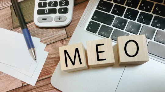 接骨院・整骨院のMEO対策